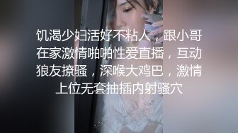 和女友打跨年炮