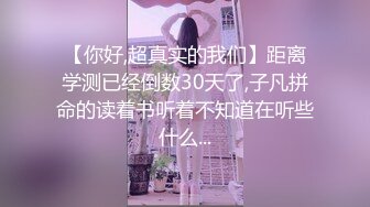 STP23656 近期全网下海最极品青春漂亮的女神 偶像明星般的9分顶级颜值 大大的眼睛炯炯有神 高挑的身材