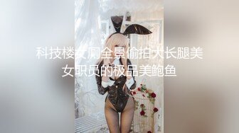 【精东影业】JDMY-006密友，都市男女性爱 第一季 第六集。