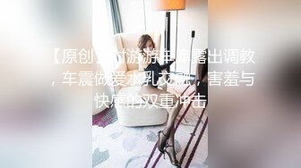 [MP4/ 4.31G]&nbsp;&nbsp;小骚逼露脸洗干净了伺候小哥哥诱惑狼友，舔鸡巴的样子好骚吸蛋蛋，深喉抽插