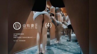 【新片速遞】&nbsp;&nbsp;大叔跟小伙激情4P干两个骚逼少妇，全程露脸大秀啪啪看看谁草的猛，场面淫乱刺激多体位蹂躏啪啪精彩不要错过[1.25G/MP4/01:52:12]