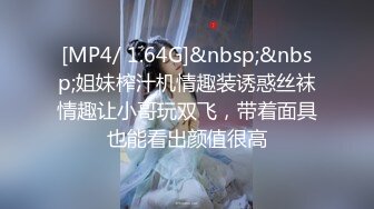 刚都射了一次 鸡吧还是硬邦邦给姐姐 都整不会了哈哈，就是主打一个 “一直硬，一直爽”