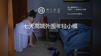 [MP4]肉感小姐姐&nbsp;&nbsp;换上女仆装黑丝袜&nbsp;&nbsp;吸吮舔屌翘起大屁股&nbsp;&nbsp;后入抽插猛烈撞击