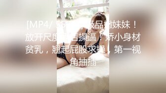 .icu@就是阿朱~军装凌辱_prob4