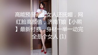 4. Yiming Curiosity 依鸣 - Big Ass Asian girlfriend begs for white cock - Chinese teen POV BWC amateur