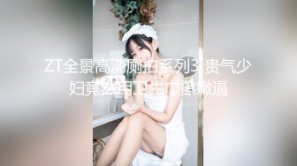 极品网红露出脸 反差女神有钱人的玩物 肛塞开档黑丝蜜尻 高颜值尤物淫值爆表[86P/337M]