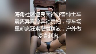 [MP4/ 1.48G]&nbsp;&nbsp;专攻足浴按摩，过年不休息的大胸熟女，按摩放松后，发红包同意啪啪，69口交怒射一炮爽了