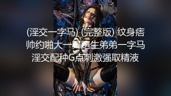 ❤️【李素素】身材爆炸，黑丝苗条 大长腿毛毛稀疏 少女被无套啪啪内射