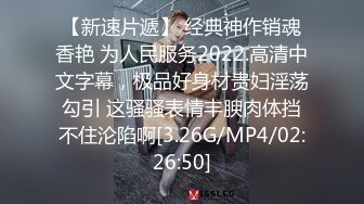 [2DF2]黄先生今晚硬邦邦肌肉男代班大奶妹，沙发上操穿上情趣装口交抽插猛操 [MP4/168MB][BT种子]