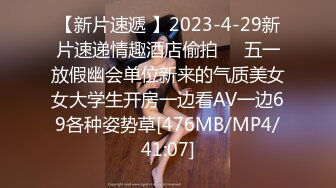 《魔手外购极品CP》女蹲厕针孔偸拍各种女人方便~有熟女有良家少妇有年轻小姐姐~特写全景逼脸同框~看点十足 (3)