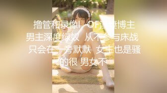 果儿Victoria 超短裤