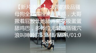 [MP4/91MB]【极品泄密】极品美乳女神在床边镜子前性爱自拍，看表情和对话是痛并快乐着