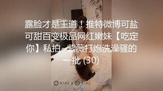 磊哥媳妇不在家晚饭在汤里下药迷到小姨子强搞掰开小穴还挺嫩的貌似没怎么被人搞过