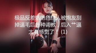 [MP4/ 1.61G] 应求所发大一嫩妹清纯小仙女道具狂插爽到喷水第三弹 (1)