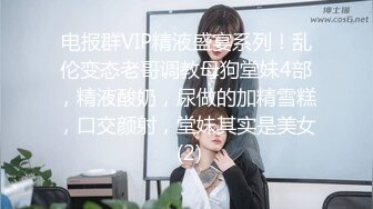 [MP4/558MB]杏吧傳媒 女友感染新冠我的特殊治療方法 美醬