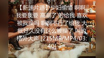 隐秘的角落下集MD-0200-2当着老师面前狂操师母