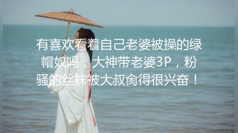 【新片速遞】 漂亮美女3P 进门就开车轮流连续无套输出高潮痉挛前女播音员在“雪茄”刺激下 开挂人生 口爆内射 共6次连射[1700MB/MP4/01:27:20]