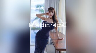 【顶级女神??极品性爱】超长腿女神『苹果』八月最新性爱主题《诊所狂想》爆操内射黑丝制服医生 高清1080P原版无水印