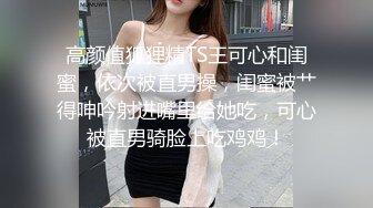 大波浪金发颜值美女，炮友激情操逼，开裆黑丝袜，主动骑乘深插，高跟鞋性感美腿，爆草小骚逼