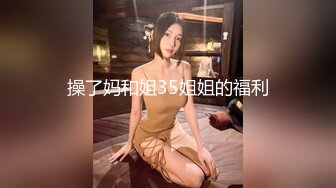 [MP4]美腿高跟鞋新人御姐首播&nbsp;&nbsp;道具假屌骑乘高潮喷水&nbsp;&nbsp;上下快速套弄噗嗤一声&nbsp;&nbsp;大量喷水如喷泉一般&nbsp;&nbsp;浴室洗澡揉奶娇