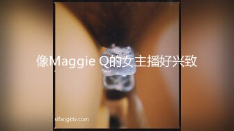 像Maggie Q的女主播好兴致