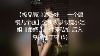 丝袜女神【优优】定制23 肉丝皮裙坐插+对镜舌吻口交 (2)