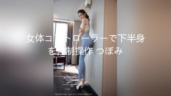 插新泡的花都夜总会女领班