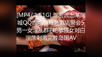 [MP4/ 583M] 真实夫妻日常爱爱自拍 水这么多 咋啦 射了 大奶老婆看着小视频被无套输出