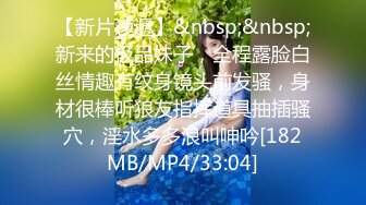 [MP4/ 510M] 我也想去探花03.08 女神节约操美乳翘臀极品女神炮友