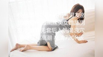 极品黑丝OL上班前与男友激情性爱 制服黑丝美女跪舔男友J8 裹爽无套后入饥渴浪穴 骑乘猛摇高潮 高清720P版