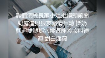 气质女神美女背着男友办完事后立马和他一起去啪啪,没想到外表清纯漂亮到