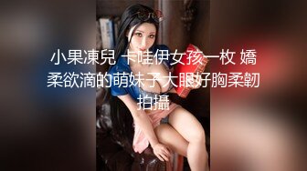 [MP4/ 2.03G]&nbsp;&nbsp;甜美耐操嫩妹妹！两男一女！摄影小哥旁边观众！抓着双腿猛怼嫩穴，不尽兴到浴缸里操