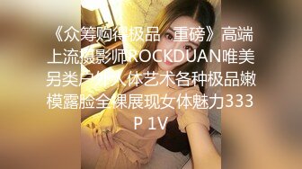 【新片速遞】 北方妹子家里有点冷，全裸在被窝中手指特写掰鲍鱼蝴蝶逼很红[503M/MP4/27:31]