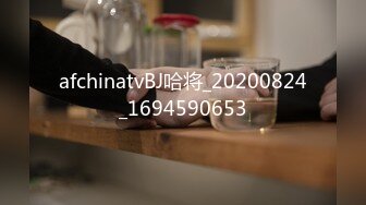 afchinatvBJ哈将_20200824_1694590653