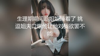 【百度云泄密】超颜值反差小姐姐❤与小哥哥日常调教爆操内射 (2)