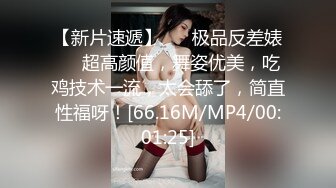 [MP4/ 874M] 三人组下药迷翻漂亮的美女模特 药量不够中途醒来两次