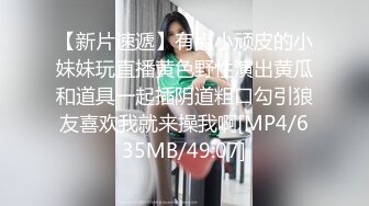 专业搞肥妹续集2