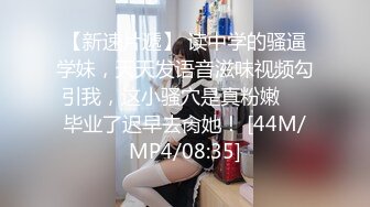 [MP4/ 1.72G] 九头身168CM极品尤物！大屌操逼爽翻！跪着深喉吸吮，主动骑乘位扭腰