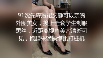 邪E的父_亲老刘__看女儿和同学同时“睡熟”尽情纵享丝滑 爽翻天！