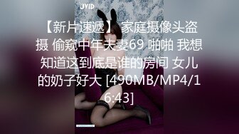 [中文字幕]DVDMS355 素人男女大生挑戰搾精20ml密室逃脫！ 一般男女問卷AV