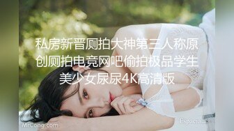 【新片速遞】&nbsp;&nbsp;气质浓妆极品美御姐！洗完澡床上自慰！吊带睡衣无毛骚穴，掰开揉搓阴蒂，按摩器磨蹭很舒服[670MB/MP4/00:54:11]