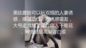 大胸少妇的口活，舌攻了得，好细腻