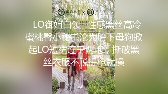 ✿LO御姐白领✿性感黑丝高冷蜜桃臀小秘书沦为胯下母狗掀起LO短裙连干两炮，撕破黑丝衣服不脱提枪就操