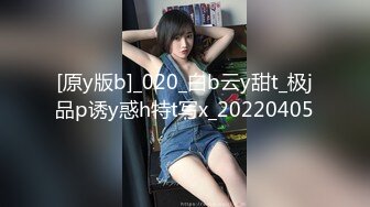 [MP4]极佳一线天肥逼美女洗完澡穿上衣服黑丝翘臀肥逼舔屌摸逼