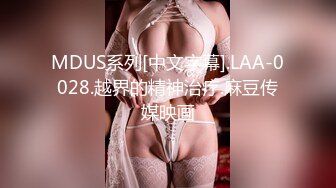 【超精品流出】豪乳女神〖深蹲只为坐上对的人〗福利性爱私拍流出 豪乳翘挺 后入黑丝美臀 淫荡浪叫不止 高清720P版