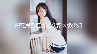 [MP4/ 239M] 超嫩无毛白虎粉穴00后嫩妹激情啪啪，开档鱼网袜足交调情，翘起蜜桃美臀手指猛插