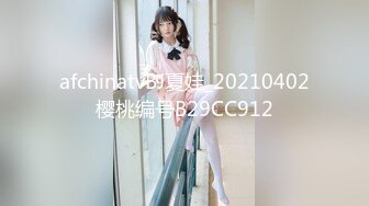 兔子先生 TZ-166 櫻花妹性愛實錄EP11 騷女濃厚中出