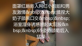 STP23735 撸点极高 近期下海最极品青春漂亮女神&nbsp;&nbsp;偶像明星般9分顶级颜值 炯炯有神的大眼&nbsp;&nbsp;长腿高挑的身材