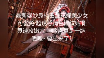 女生笔记本安装远程摄像头监控,偷看女生在寝室换衣服露出尖尖的乳房和毛茸茸的玉门关