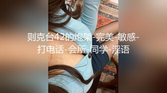 一手拿著DV苗条秘书啪啪